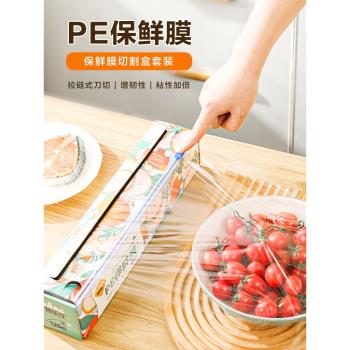舍裡滑刀式保鮮膜切割器食品級家用套pe膜廚房磁吸免撕大卷保鮮膜