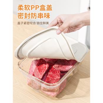 冰箱食物收納盒冷藏冷凍速凍專用保鮮盒食品級火鍋食材凍肉分格盒
