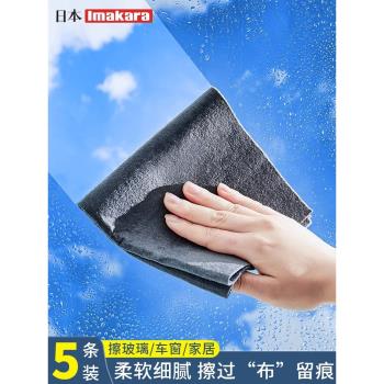擦玻璃專用抹布無痕不掉毛魔力布無水印加厚吸水布家用搽鏡子神器