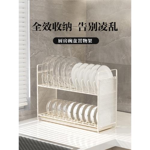 川島屋碗碟瀝水架廚房碗盤收納雙層窄款置物架放盤子碗筷餐具碗架