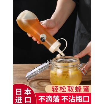 日本進口蜂蜜分裝瓶蜂蜜罐擠醬瓶廚房番茄醬沙拉醬擠壓瓶防漏塑料