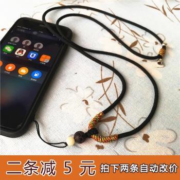 中國風創意男女款手機掛繩