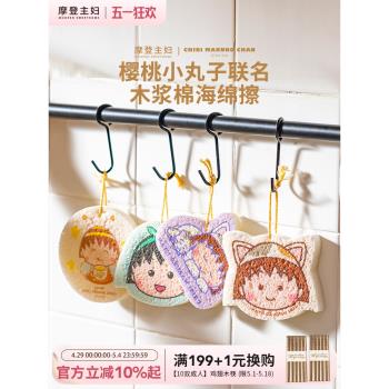 【摩登主婦&櫻桃小丸子】木漿棉海綿擦家用魔力擦刷鍋神器洗碗擦