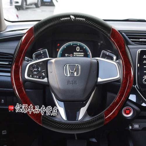 專用15~2023款東風本田XRV方向盤套21/22/23款新炫威真皮汽車把套