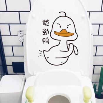 搞笑可愛鴨馬桶蓋貼紙裝飾衛生間廁所北歐創意個性貼畫3d立體防水
