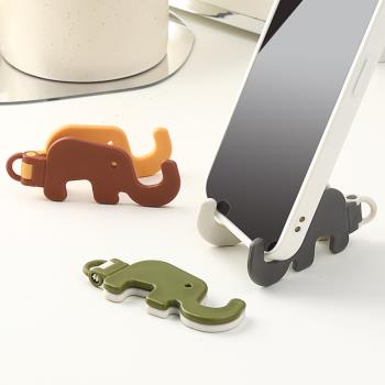 便攜式大象手機支架 桌面創意可折疊懶人手機架迷你手機座固定架