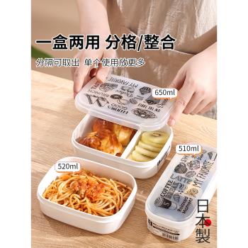 日本進口上班族分隔飯盒可微波加熱專用碗帶蓋食品級保鮮便當餐盒