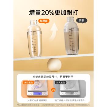 暴打雪克杯手打檸檬茶飲品製作工具套裝擺攤奶茶店專用手搖壺一套