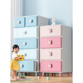天鼠兒童抽屜式收納柜塑料家用客廳玩具零食柜多層衣服整理儲物柜