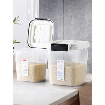安雅儲米桶米箱米面缸收納盒家用防蟲防潮密封食品用級翻蓋小容量