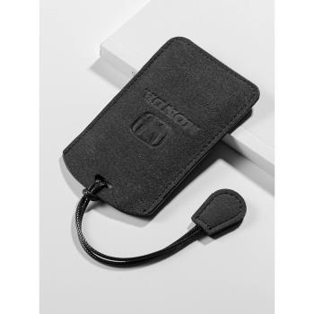 適用于本田型格卡片鑰匙套型格翻毛皮汽車感應NFC保護套遙控包扣