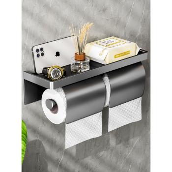 衛生間紙巾盒浴室免打孔壁掛式廁所紙巾架防水廁紙盒洗手間卷紙架