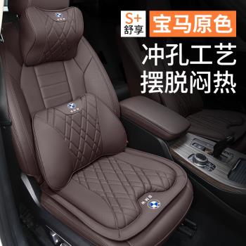 寶馬腰靠坐墊x1x2ix3x4x5lx6x7系腰部支撐託皮座墊透氣墊四季頭枕