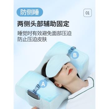 防側睡固定頭部助睡眠頸椎枕防止法令紋平躺睡覺神器仰睡美容枕頭