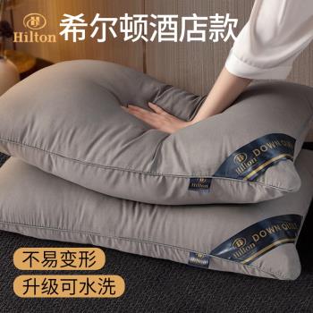 一對裝枕頭枕芯助睡眠五星級酒店護頸椎單人男整頭枕家用女宿舍枕