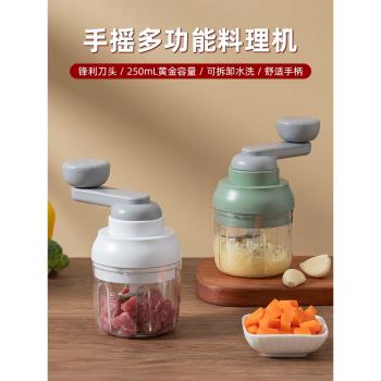 蒜蓉攪碎器手動蒜泥神器搗蒜拉切絞蒜末粉碎家用電動迷你打蒜機G5