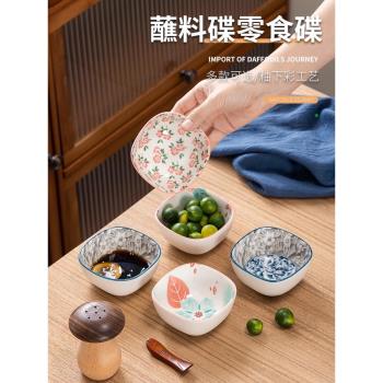 3個裝|廚房調味碟創意日式家用醋碟個性蘸料碟醬油調料碗陶瓷碟子