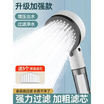 花灑噴頭超強洗澡增壓水龍頭淋浴噴頭大出水量蓮蓬頭家用淋浴套裝