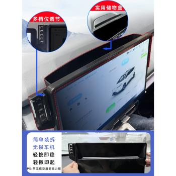 用于合創A06合創Z03車載手機支架屏幕專用導航架磁吸無線充電配件