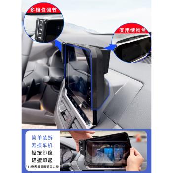 用于日產天籟車載手機支架屏幕款專用導航配件座磁吸充電19-23款