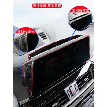 用于寶馬X1/X2車載手機支架導航專用屏幕配件座磁吸充電16-23新款