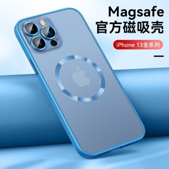 適用蘋果iphone13 Pro Max Case hard back cover IP12 Magsafe殼