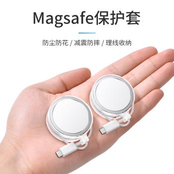 magsafe無線充保護套全包邊軟硅膠迷你便攜防摔防指紋防刮保護殼