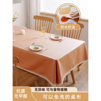日式簡約棉麻tpu桌布免洗防水防油餐桌布長方形防燙書桌茶幾臺布