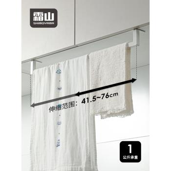 霜山免打孔毛巾架可伸縮廚房抹布架碳素鋼毛巾掛桿櫥櫃壁掛置物架