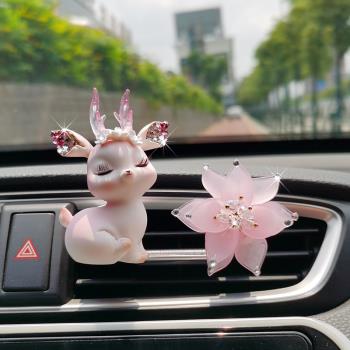 寶馬奧迪汽車上香水空調出風口香薰鑲鉆小鹿可愛擺件女神車內裝飾