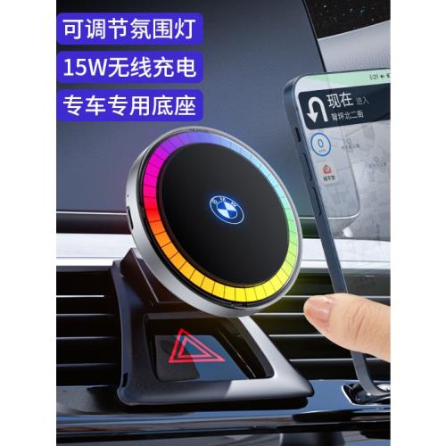 寶馬手機車載支架新5系磁吸325專用出風口X3X5X6導航無線充電磁力
