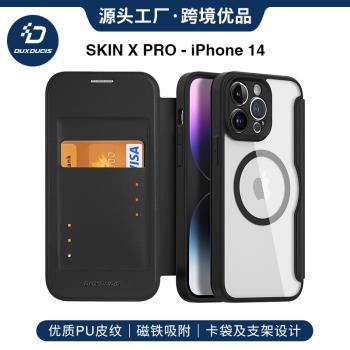 適用蘋果14plus手機殼iphone14 pro max MagSafe case card cover