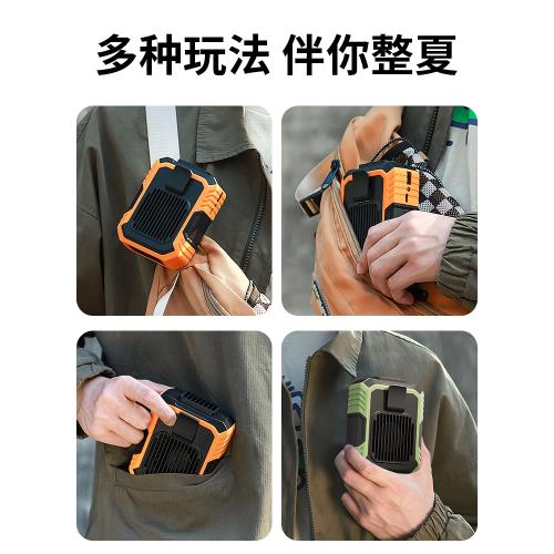 掛腰風扇隨身便攜式夾腰間消暑降溫神器室戶外高溫作業焊工地充電小風扇夏天季掛脖腰帶廚房制冷空調衣服可穿