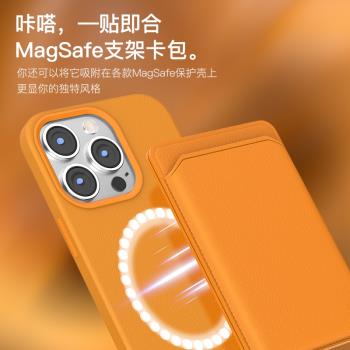 新款magSafe卡包蘋果磁吸iphone14promax適用皮革12真皮質卡套式ip手機殼14plus門禁卡夾pm配件13pro卡槽放卡