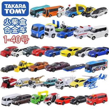 日本TOMY多美卡合金小汽車玩具日產GTR摩托奔馳寶馬熊貓運輸1-40#