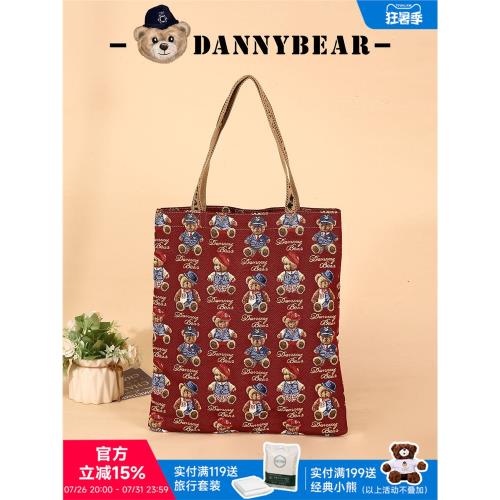 Danny Bear/丹尼熊帆布袋小熊單肩購物袋女士輕便休閑百搭0115008|金秋購物節,全站最高39%回饋,消費滿額再抽999黃金|通用款 ...