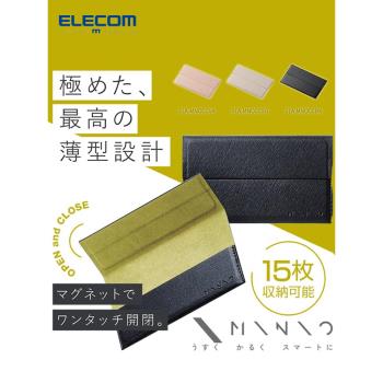 日本elecom名片夾收納盒網紅卡套