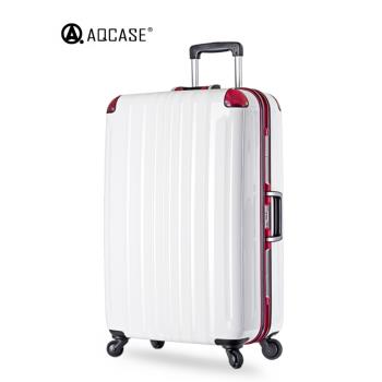 AQCASE萬向輪耐用鋁框行李箱