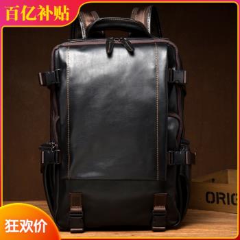 慢時光休閑頭層牛皮女雙肩包