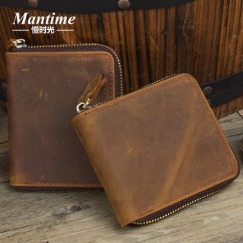 Mantime復古頭層牛皮男豎款錢包