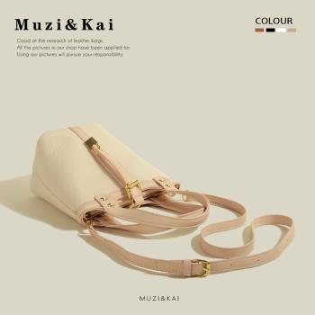 MuziKai正品小眾質感拼接手提包包女2023新款簡約通勤斜挎水桶包
