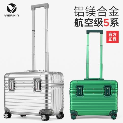 全鋁鎂合金拉桿箱萬向輪登機行李箱男小型密碼旅行箱女22寸24箱子