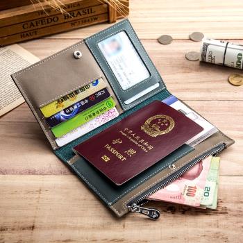 證件袋出國旅行拉鏈機票夾護照包