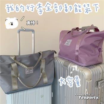 拉桿箱伴侶 日系原宿運動健身包行李包ins大容量短途旅行包背包女