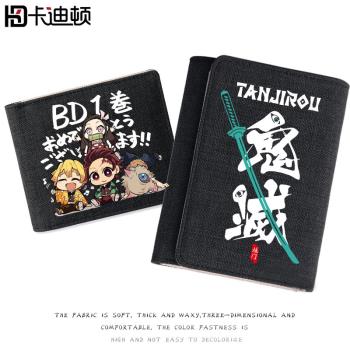 卡迪頓鬼滅之刃動漫周邊帆布錢包