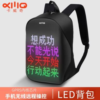 KWQ樂享騎行廣告顯示螢幕男揹包