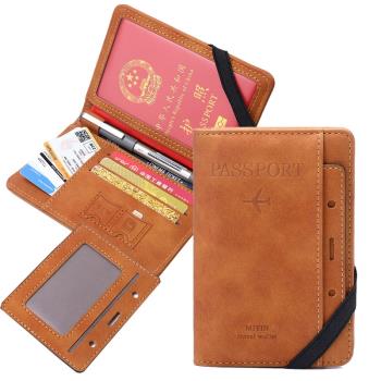 旅行護照夾包護照包男女護照收納包多功能出國證件包登機牌保護套