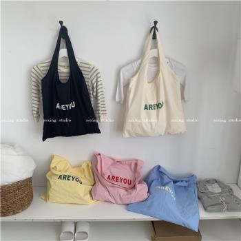 韓國單肩帆布字母AREYOU字母印花女包小清新大容量購物袋百搭布袋