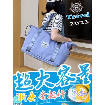 旅行包大容量女超大折疊行李袋防水手提便攜孕婦待產收納包健身包