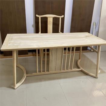 新中式茶臺實木大板桌可拆卸移動原木白胚未油漆